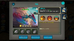 画像ギャラリー No.005のサムネイル画像 / 「太極パンダ」,キャラクターの転職システムを含むアップデートが実装