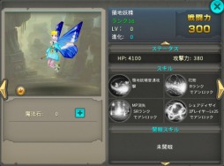 ꡼ No.005 | ˥ѥױΥפο饯֥ѥפ