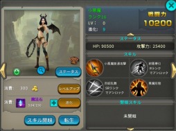 ꡼ No.006 | ˥ѥױΥפο饯֥ѥפ