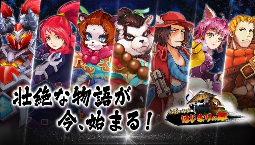 ���������꡼ No.003�Υ���ͥ������ / �����˥ѥ���ס��ܶ��郎���դʿ�����饯�����֥ޡ��륹�פ����