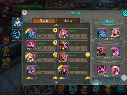 ���������꡼ No.009�Υ���ͥ������ / �����˥ѥ���ס��ܶ��郎���դʿ�����饯�����֥ޡ��륹�פ����