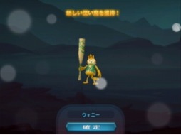 ���������꡼ No.006�Υ���ͥ������ / �����˥ѥ���׿�����饯�����֥˥󥸥�פ��ɲá����Ȥ���������ä�