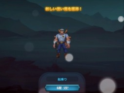 ���������꡼ No.007�Υ���ͥ������ / �����˥ѥ���׿�����饯�����֥˥󥸥�פ��ɲá����Ȥ���������ä�