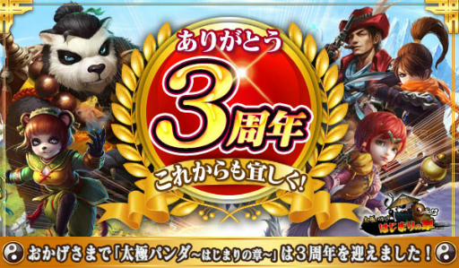 ꡼ No.001Υͥ / ˥ѥפ꤬Ȥ3ǯˤǰ٥Ȥ