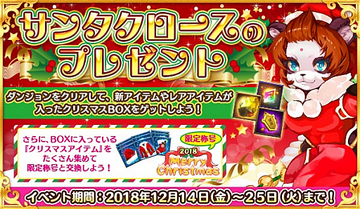 ꡼ No.003 | ˥ѥס緿åץǡȤ»ܡåץǡȵǰ٥Ȥȥꥹޥ٥Ȥ