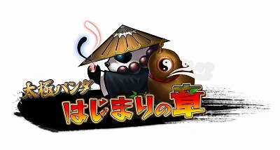 ꡼ No.001Υͥ / ˥ѥס4ǯǰΥ٥ȤŤ