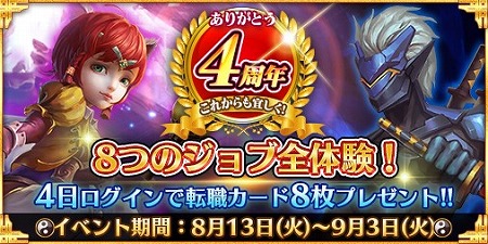 ꡼ No.002Υͥ / ˥ѥס4ǯǰΥ٥ȤŤ