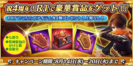 ꡼ No.004Υͥ / ˥ѥס4ǯǰΥ٥ȤŤ