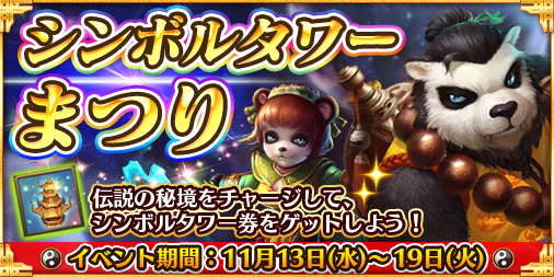 ���������꡼ No.001�Υ���ͥ������ / �����˥ѥ�� ���Ϥ��ޤ�ξϡ��ס���ڥ����ƥब�����Ǥ���֥���ܥ륿��פ�פ�����