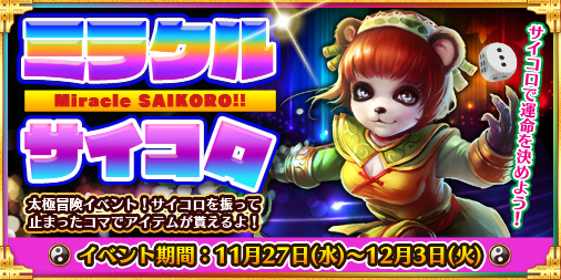 ���������꡼ No.001�Υ���ͥ������ / �����˥ѥ�� ���Ϥ��ޤ�ξϡ��ס������������٥�Ȥ�����