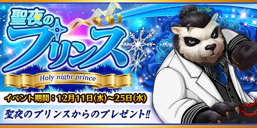 ꡼ No.001Υͥ / ˥ѥ Ϥޤξϡפ緿åץǡȤ»ܡι椬륯ꥹޥ٥Ȥ