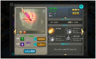 ���������꡼ No.004�Υ���ͥ������ / �����˥ѥ����Android�Ǥ�CBT�򳫻ϡ�Twitter�����ڡ����»���