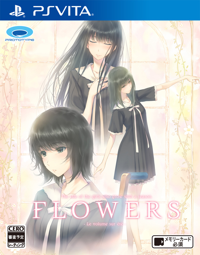 【激レア】　FLOWERS 夏篇　ファンブック Innocent Grey 百合 激レア】 FLOWERS 夏篇 ファンブック Innocent Grey 百合 激レア