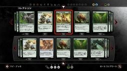 画像ギャラリー No.006のサムネイル画像 / 「マジック・デュエルズ」ストーリーやプレイ動画が公開中。19日には生配信も