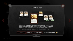 画像ギャラリー No.008のサムネイル画像 / 「マジック・デュエルズ」ストーリーやプレイ動画が公開中。19日には生配信も