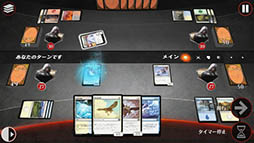 マジック・デュエルズ