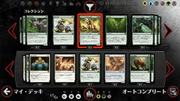 マジック・デュエルズ