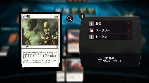 元祖tcgの最新版をデジタルで マジック デュエルズ アップデートで イニストラードを覆う影 が追加