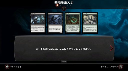 ꡼ No.027 | TCGκǿǤǥǡ֥ޥåǥ奨륺ץåץǡȤǡ֥˥ȥ顼ɤʤơפɲ