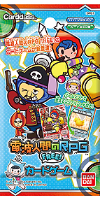 画像ギャラリー No.003のサムネイル画像 / 3DS「電波人間のRPG FREE!」と連動しまくるカードゲームが8月8日発売へ。全カードにゲーム内アイテムを入手可能なシリアルコードが記載