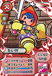 3ds 電波人間のrpg Free と連動しまくるカードゲームが8月8日発売へ 全カードにゲーム内アイテムを入手可能なシリアルコードが記載