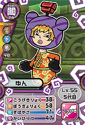 画像ギャラリー No.006のサムネイル画像 / 3DS「電波人間のRPG FREE!」と連動しまくるカードゲームが8月8日発売へ。全カードにゲーム内アイテムを入手可能なシリアルコードが記載