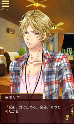 画像ギャラリー No.004のサムネイル画像 / スマホ向け恋愛SLG「恋愛HOTEL〜秘密のルームサービス」，Ameba版が配信開始