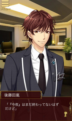 画像ギャラリー No.005のサムネイル画像 / スマホ向け恋愛SLG「恋愛HOTEL〜秘密のルームサービス」，Ameba版が配信開始