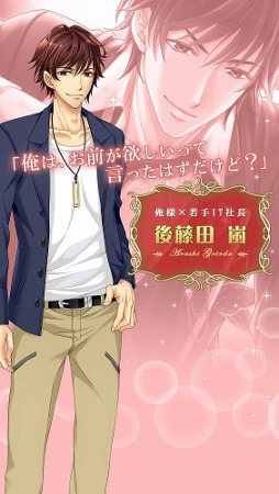 画像ギャラリー No.009のサムネイル画像 / スマホ向け恋愛SLG「恋愛HOTEL〜秘密のルームサービス」，Ameba版が配信開始