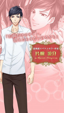 画像ギャラリー No.010のサムネイル画像 / スマホ向け恋愛SLG「恋愛HOTEL〜秘密のルームサービス」，Ameba版が配信開始