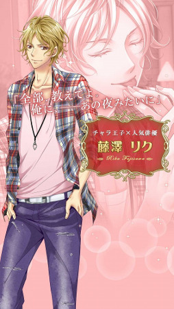 画像ギャラリー No.011のサムネイル画像 / スマホ向け恋愛SLG「恋愛HOTEL〜秘密のルームサービス」，Ameba版が配信開始