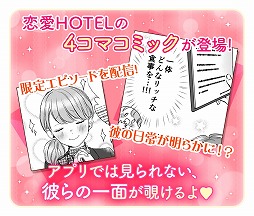 ꡼ No.003 | HOTELסԥ󥪥դ4̡褬̡襢ץ֥ߥåפˤۿ