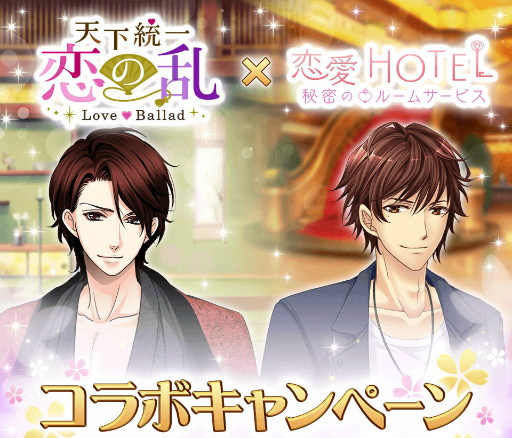 ���������꡼ No.001�Υ���ͥ������ / ������HOTEL�סߡ�ŷ������������ץ���ܥ����ڡ�����������