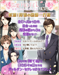 ���������꡼ No.003�Υ���ͥ������ / ������HOTEL�סߡ�ŷ������������ץ���ܥ����ڡ�����������