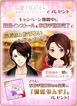 ���������꡼ No.005�Υ���ͥ������ / ������HOTEL�סߡ�ŷ������������ץ���ܥ����ڡ�����������