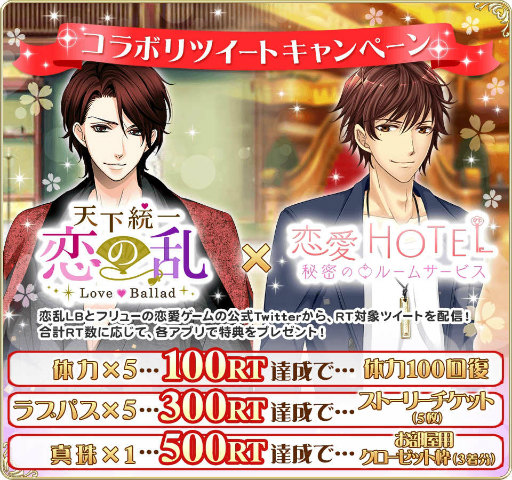 ���������꡼ No.006�Υ���ͥ������ / ������HOTEL�סߡ�ŷ������������ץ���ܥ����ڡ�����������