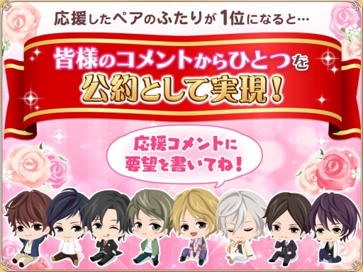 ���������꡼ No.002�Υ���ͥ������ / ������HOTEL����̩�Υ롼�ॵ���ӥ��׽�Υڥ��й��������������鳫��