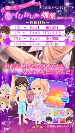 ���������꡼ No.007�Υ���ͥ������ / ������HOTEL����̩�Υ롼�ॵ���ӥ��׽�Υڥ��й��������������鳫��