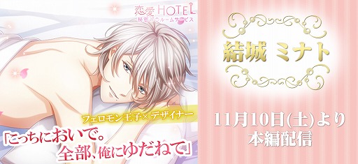 ꡼ No.003 | HOTEL̩Υ롼ॵӥסߥʥȤԥȡ꡼ۿ