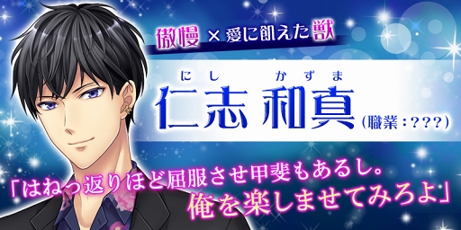 ���������꡼ No.001�Υ���ͥ������ / ������HOTEL����̩�Υ롼�ॵ���ӥ��פ˽�ο�����饯�������λ��¿����о�