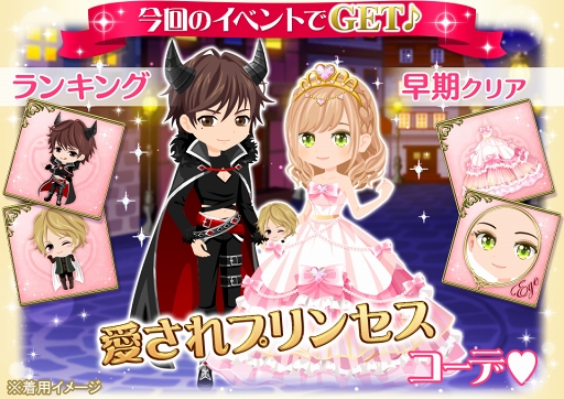 ���������꡼ No.004�Υ���ͥ������ / ������HOTEL����̩�Υ롼�ॵ���ӥ��פ˽�ο�����饯�������λ��¿����о�