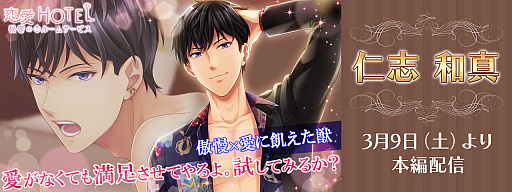 ꡼ No.001 | HOTELס饯λ¿ԥȡ꡼ۿ