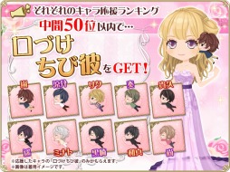 画像ギャラリー No.006のサムネイル画像 / 「恋愛HOTEL」がコミカライズ決定。4周年記念イベントが開催に