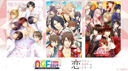 ���������꡼ No.002�Υ���ͥ������ / �ե�塼��AGF 2019�ˡ֥ե�塼���������ॷ�꡼���ץ֡������Ÿ����