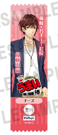 画像ギャラリー No.006のサムネイル画像 / 「フリュー恋愛ゲームシリーズ」のAGF2019出展内容&グッズ情報が公開に