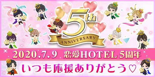 ꡼ No.001 | HOTEL̩Υ롼ॵӥס5ǯǰ٥2Ƥξܺ٤