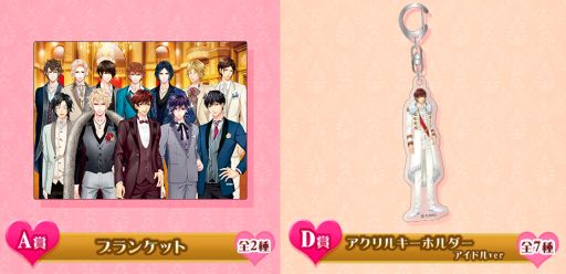 画像ギャラリー No.002のサムネイル画像 / 「フリュ恋 2020〜胸キュン♥グランプリ〜 公約達成キャンペーン」が本日開始。3つの公約を実施