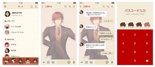 画像ギャラリー No.004のサムネイル画像 / 「恋愛HOTEL」,俺様IT社長・後藤田 嵐の本編分岐ストーリーがリリース
