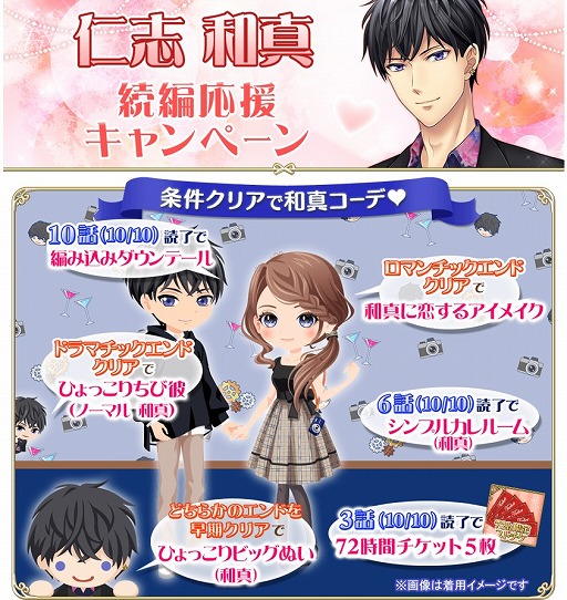 ���������꡼ No.003�Υ���ͥ������ / ������HOTEL�ס��λ��¿��ο����ȡ��꡼�ȥץ��ݡ����ԡɤ��ۿ�����