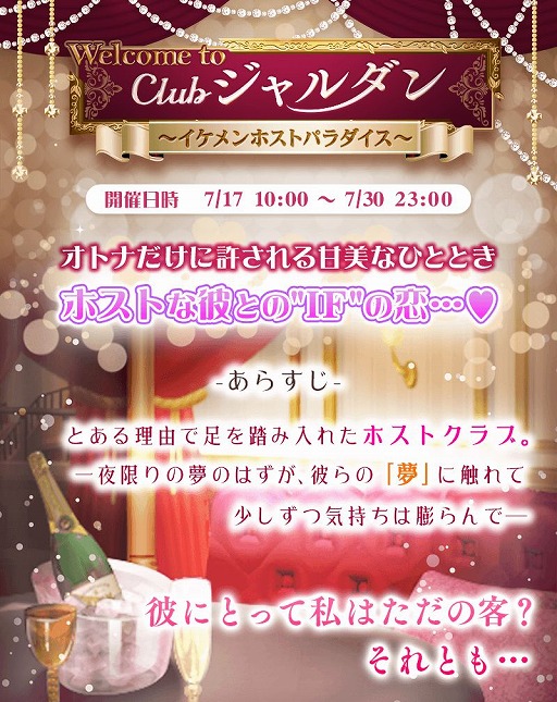 ꡼ No.005Υͥ / HOTELפǡ6ǯǰ٥ȡȥ󥤥ɤ